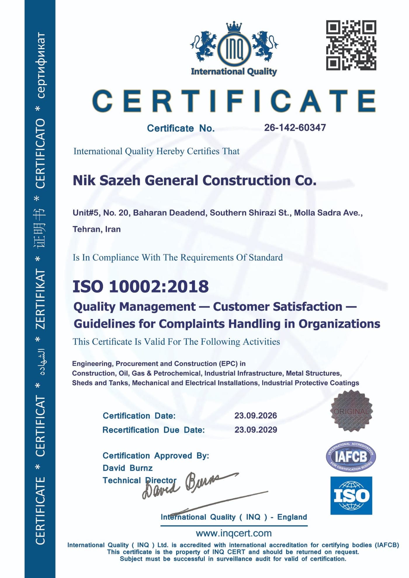 گواهینامه ISO 10002:2018