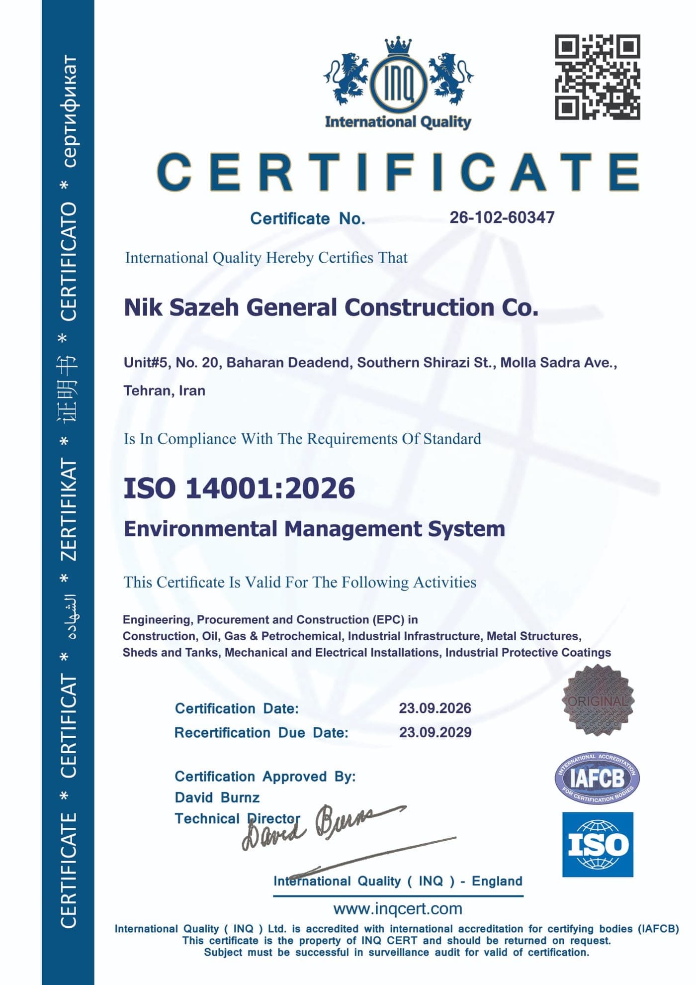 گواهینامه ISO 14001:2026