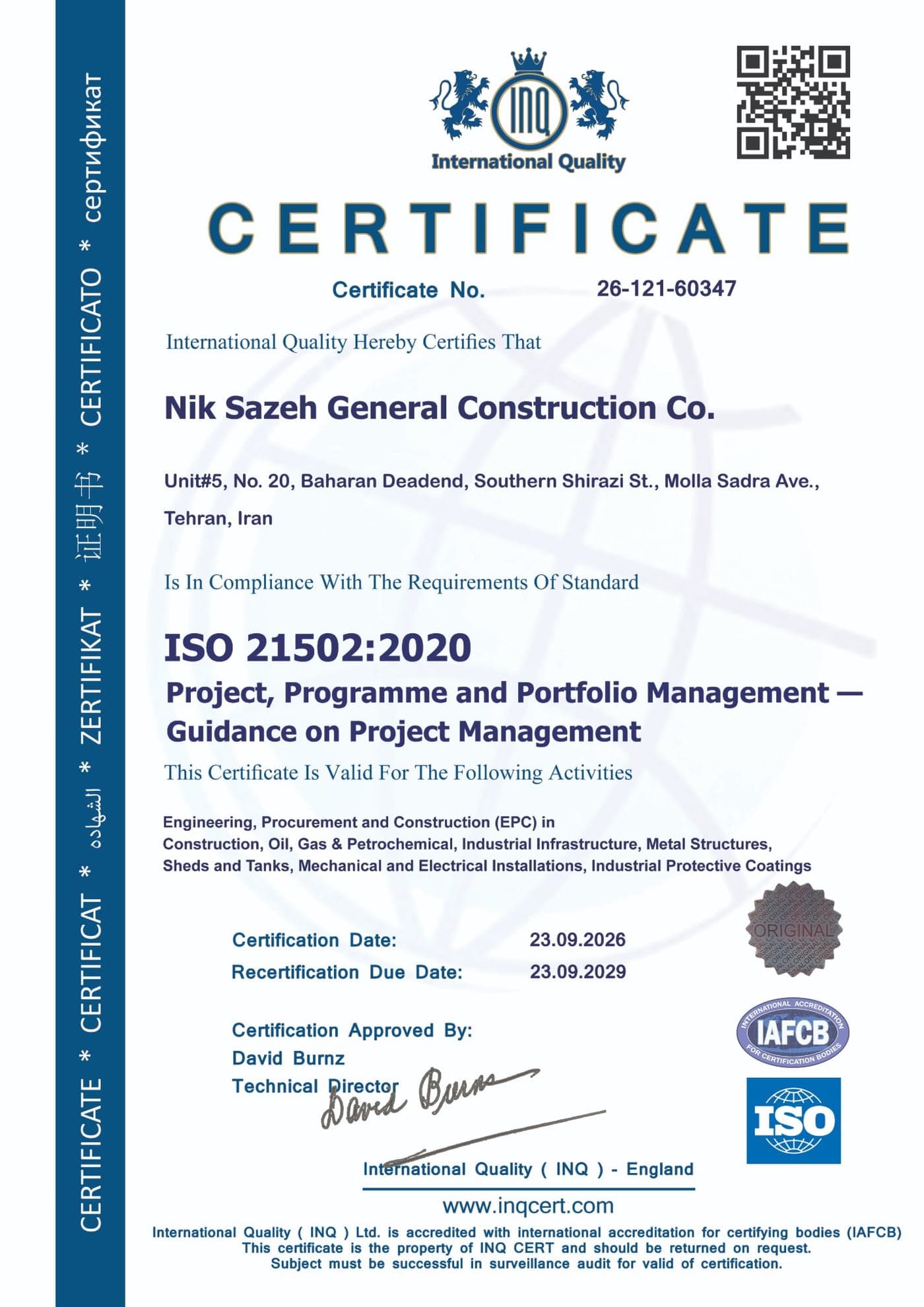 گواهینامه ISO 21502:2020