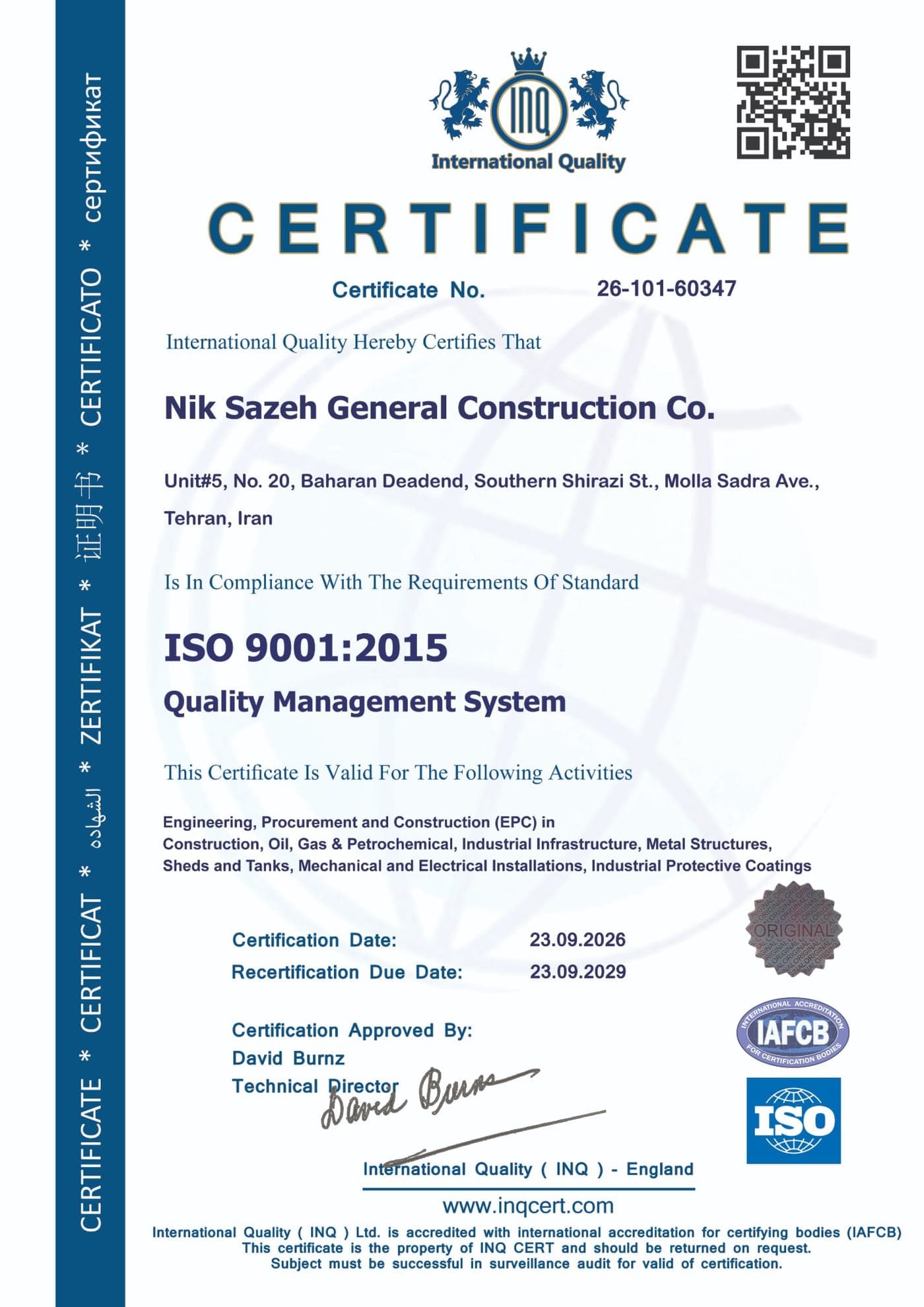 گواهینامه ISO 9001:2015